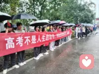 10年磨一剑，

今朝似锋芒。

高考学子们，

愿你们
笔下生辉
金榜题名
未来可期

风雨兼程
只为今朝
高考学子们
祝你马到成功，前程似锦。

期待你在新的征程中继续发光发热

实现更多的梦想和目标。✊✊✊配图