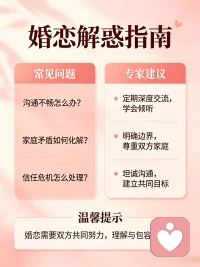 好好相爱，好好生活，慢慢相处。配图