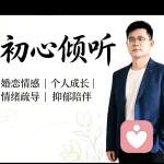 初心的头像