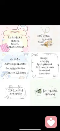 人生原本就是苦涩的 我们遇到的朋友 吃到的美食 收到的爱 都是止疼药配图