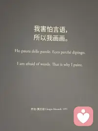 总要时常寻找机会遇见自己，看见自己，陪伴自己。配图
