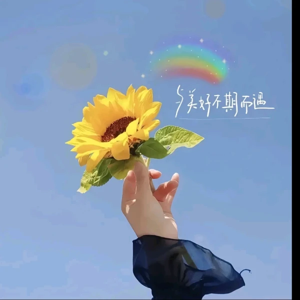 心灵驿站