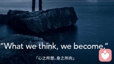 真正的短板从不是能力,而是不自信的自我桎梏