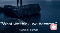 真正的短板从不是能力，而是不自信的自我桎梏