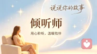 读懂依恋关系：成年人的相处模式帮着童年的底色