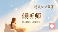最温柔的自我欺骗：我们都在用“否认”保护自己