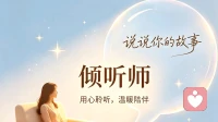 人格从来不是天生的，而是一生慢慢雕刻的结果
