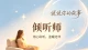 剥开焦虑外壳，看见深藏的恐惧