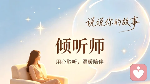 剥开焦虑外壳,看见深藏的恐惧