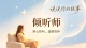 人生的三层境界：被情绪裹挟、弃情绪逐价值、顺规律而行