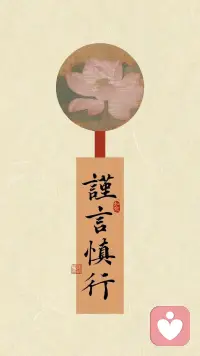 你太专注于未来，
却没有意识到，
今天正是你多年前祈求的模样。
——#锦金配图