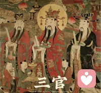 抱着低价来的那点心思，我看得见

你花钱了，这是事实。但几块钱买的是一份倾听服务，不是买断一个女人的尊严。
那些在低价单里试探、越界、说露骨话的人，心里想的是什么？觉得自己聪明——匿名，低价，对方不敢挂。但你漏算了一件事：你做过的每一件事，天地都有一本账。
我做了23年中医中药咨询，有一句话长辈教过我——“举头三尺有神明，低头三尺有土地，中间三尺有良心。”
你以为挂断就结束了？你以为拉黑就查无此人了？你以为匿名就没人知道了？你心里那点念头，你自己最清楚。花几块钱，找一个愿意倾听的温柔声音，然后用言语去试探她的边界，碰她的底线。你心里很清楚自己在做什么。
你尊重我，我祝福你福寿安康。你不尊重我，那这三官大帝面前，我替你记着。你花掉的那几块钱，买走的不是我的服务，是你自己的福气。一次越界扣一分，十次越界扣十分。等到你用完了，别怪命运没提醒过你。
那个被你骚扰的倾听师，她也许不会骂你，也许不会报复你。因为她是专业的，她会挂断，会举报，然后继续接下一个真正需要帮助的人。她不跟你纠缠，不是怕你，是她不配。
但你记住了：每一次的起心动念，都有人在看着。
我是知衡倾听师。我接得住痛苦，也挡得住越界。