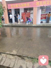 又是美好的一天