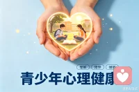 少年的心病，大多源于不被理解、不被接纳、不被看见。