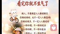 看完你就不生气了？——从心理学视角看懂：不生气，是成年人最高级的心理防御