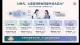 AI时代⼼理咨询师的综合实⼒提升核⼼路径