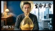 中年人的死亡焦虑：从恐惧到觉醒的生命转折