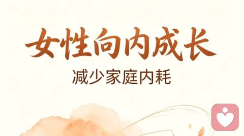 在亲密关系里，最让人崩溃的瞬间往往不是大吵一架，而是你满腔委屈、声泪俱下地想要一个解释，对方却像一块冰冷的石头。你越是步步紧逼，试图撬开他的嘴，他越是筑起高墙，