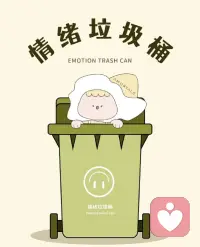 1.在线模式（实时互动）
文字陪聊：价格：半小时50元，一小时100元。
特点：只分析不提供建议，主打“指那打那”，情绪价值拉满。

倾听模式：价格：半小时30元，一小时50元。
特点：纯倾听不回复。

情绪宣泄：
价格：一小时10000元（起步）。
特点：针对工作不开心、感情不顺等情况，提供“使劲骂”服务。
优惠：满一小时返9900元（即实际支付100元），不满原价不回复或适当回复。配图