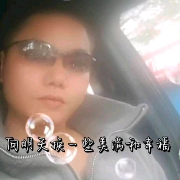 屿你同行