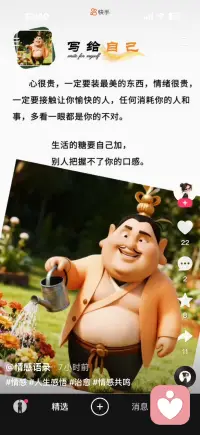 《掌控边界》，作者:特里.科尔，做人一定要有边界感，悬崖的边界很清楚，所以我们不会靠的太近，但是水的边界很模糊，所以经常会淹死人，人际交往中，一定要知进退，懂深浅，每个人都有自己的个人空间和一个安全的距离，热情失了分寸，就成了打扰，关心越过了界限，就变成了负担，懂进退，知远近，是成年人难得的清醒，不擅闯他们的世界，也不轻易放下自己的边界，永远不要高估任何一段关系，边界感是成年人最好的修养，也是对自己最高级的尊重。配图