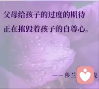 任何时候，把自己的想法放第一位，除了自己以外的人说的再对，都要以自己想要的为中心，建立自己的轴心，一定必须要有自己的轴心，那是你的世界。配图