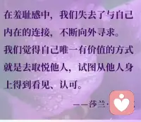 任何时候，把自己的想法放第一位，除了自己以外的人说的再对，都要以自己想要的为中心，建立自己的轴心，一定必须要有自己的轴心，那是你的世界。配图