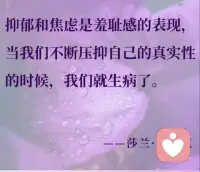 任何时候，把自己的想法放第一位，除了自己以外的人说的再对，都要以自己想要的为中心，建立自己的轴心，一定必须要有自己的轴心，那是你的世界。配图