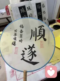 静下心梳理完心理学学到的内容，此刻内心格外安宁。从前总被莫名烦躁、自我内耗裹挟，如今懂得分辨情绪、包容自身短板，不再苛责自己。心中少了许多拧巴与纠结，多了一份和解后的松弛，既能正视内心脆弱，也拥有了自愈的底气。配图