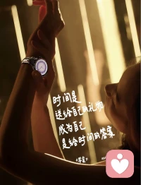 我的绽放，不用春天安排，我自有安排。
-
诗人佩索阿在《不安之书》中写道：
“慢慢开花的人，才是真正不怕季节的人。”
 
当人们不安地被时间催赶，你发现，总有人愿意给自己多一点时间
这样的人，知道自己想要什么，更清楚自己不要什么，握着自己的人生，不急于去迎合这个世界
 
慷慨地把时间作为礼物送给自己
向内生长，让自己长成时间的答案
 
这是刘雯和时间的故事
这一次，她用腕上的华为星钻手镯表
继续着属于自己的时间