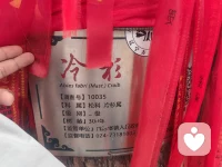 能让我们过的安心的，能链接好运的，从来不是算计，而是源于内心深处一次次善意。配图