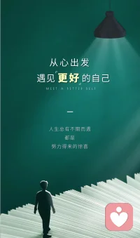 你是不是也有很多话，
不知道该跟谁说。
委屈、压力、迷茫、难过……
不用硬撑，也不用假装坚强。
 
我是一名男性倾听者，
耐心、安静、不评判、不打断。
在这里，你可以放心做自己，
把心里的情绪慢慢说出来。
陪你聊天、听你倾诉、给你陪伴。
 
愿你被温柔以待，也被自己善待。
✉️❤️私信我，我一直在。配图
