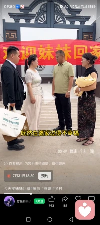 远嫁就是一场豪赌，哥哥不远万公里接妹妹回家视频，妹妹嫁错郎悔恨交加，哥哥一声欢迎妹妹回家，彰显娘家人底气十足，兄妹情深似海。借用一下图片，说明一件事。