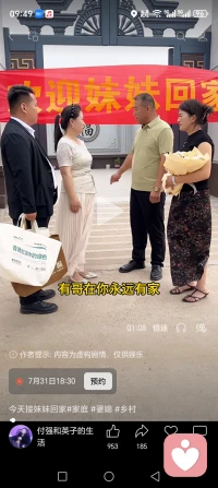 远嫁就是一场豪赌，哥哥不远万公里接妹妹回家视频，妹妹嫁错郎悔恨交加，哥哥一声欢迎妹妹回家，彰显娘家人底气十足，兄妹情深似海。借用一下图片，说明一件事。
