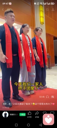 远嫁就是一场豪赌，哥哥不远万公里接妹妹回家视频，妹妹嫁错郎悔恨交加，哥哥一声欢迎妹妹回家，彰显娘家人底气十足，兄妹情深似海。借用一下图片，说明一件事。