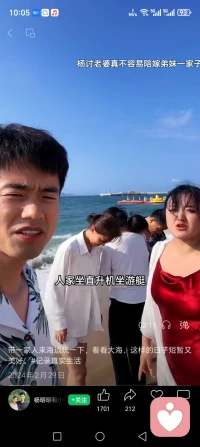 同样远嫁就是一场豪赌，两位女人👩命运的安排，相差太远，嫁错郎悔恨一生，小辣椒视频，通过自己努力前行发展壮大，借用图片说明一件事情。自己身边就有同样的事。