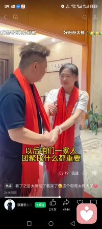 同样远嫁就是一场豪赌，两位女人👩命运的安排，相差太远，嫁错郎悔恨一生，小辣椒视频，通过自己努力前行发展壮大，借用图片说明一件事情。自己身边就有同样的事。