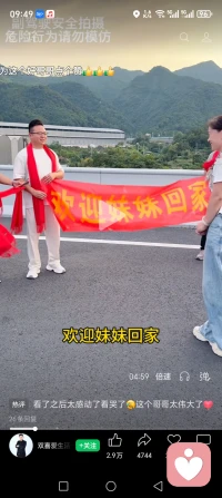 同样远嫁就是一场豪赌，两位女人👩命运的安排，相差太远，嫁错郎悔恨一生，小辣椒视频，通过自己努力前行发展壮大，借用图片说明一件事情。自己身边就有同样的事。