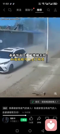 这是一段很戳人的视频：女子在婆家受委屈，两位娘家人来接她回家，地上还撒了鞭炮，给足了底气。
 
配文写着：无论嫁多远，娘家人永远是最坚强的后盾！
热评也很扎心：羡慕娘家有底气的家人！知道家里没有底气的人，连婆婆都欺负你！
 
很多网友感慨：女人出嫁，不是孤军奋战，身后有家人撑腰，才敢好好过日子。
不过要提醒一句，这类短视频有不少是剧情演绎，不必全部当真，但这份“娘家底气”的共鸣是真的。
 
要不要我给你写几句适合发朋友圈的同款文案？
