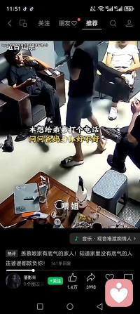 这是一段很戳人的视频：女子在婆家受委屈，两位娘家人来接她回家，地上还撒了鞭炮，给足了底气。
 
配文写着：无论嫁多远，娘家人永远是最坚强的后盾！
热评也很扎心：羡慕娘家有底气的家人！知道家里没有底气的人，连婆婆都欺负你！
 
很多网友感慨：女人出嫁，不是孤军奋战，身后有家人撑腰，才敢好好过日子。
不过要提醒一句，这类短视频有不少是剧情演绎，不必全部当真，但这份“娘家底气”的共鸣是真的。
 
要不要我给你写几句适合发朋友圈的同款文案？