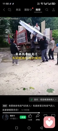 这是一段很戳人的视频：女子在婆家受委屈，两位娘家人来接她回家，地上还撒了鞭炮，给足了底气。
 
配文写着：无论嫁多远，娘家人永远是最坚强的后盾！
热评也很扎心：羡慕娘家有底气的家人！知道家里没有底气的人，连婆婆都欺负你！
 
很多网友感慨：女人出嫁，不是孤军奋战，身后有家人撑腰，才敢好好过日子。
不过要提醒一句，这类短视频有不少是剧情演绎，不必全部当真，但这份“娘家底气”的共鸣是真的。
 
要不要我给你写几句适合发朋友圈的同款文案？