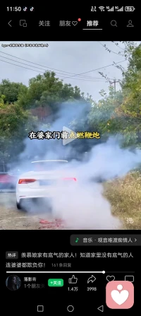 这是一段很戳人的视频：女子在婆家受委屈，两位娘家人来接她回家，地上还撒了鞭炮，给足了底气。
 
配文写着：无论嫁多远，娘家人永远是最坚强的后盾！
热评也很扎心：羡慕娘家有底气的家人！知道家里没有底气的人，连婆婆都欺负你！
 
很多网友感慨：女人出嫁，不是孤军奋战，身后有家人撑腰，才敢好好过日子。
不过要提醒一句，这类短视频有不少是剧情演绎，不必全部当真，但这份“娘家底气”的共鸣是真的。
 
要不要我给你写几句适合发朋友圈的同款文案？