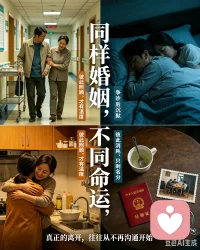 一段名存实亡的婚姻，名义上是夫妻，却少了温情；好的婚姻，贵在互相理解、彼此照顾。
 
看似只是一纸之差，实则冷暖自知。很多婚姻熬到最后，同住一个屋檐下，却各怀心事，遇事不商量，难过不宽慰，只剩责任和将就。而真正的婚姻，从来不是单方面的付出，你懂我的疲惫，我疼你的不易，遇事一起扛，日常互相体恤。
 
婚姻最好的状态，不是从不争吵，而是哪怕有分歧，也愿意体谅对方；哪怕日子平淡，也记得照顾彼此的情绪。若只剩空壳，再坚持也是内耗；若还有心意，就试着多一份体谅，双向奔赴，日子才有温度。