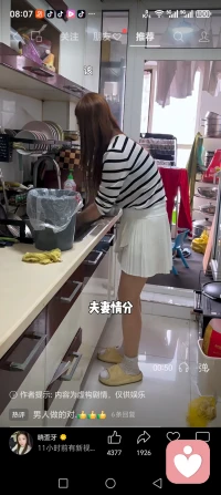 一边相濡以沫的夫妻，感情天壤之别夫妻分居二十余年生死相别的夫妻，生病也不照顾，一对生死相救跋山涉水，祈求圣灵救赎之翼。
              夫妻关系的智慧：风雨同舟，久处仍珍
世间万千夫妻，各有冷暖悲欢。
有人风雨相守，有人半路走散。
阅尽人生百态才懂，最好的缘分，不是一时热烈，而是遇事不离不弃，久处仍知珍惜。