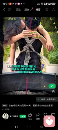 一边相濡以沫的夫妻，感情天壤之别夫妻分居二十余年生死相别的夫妻，生病也不照顾，一对生死相救跋山涉水，祈求圣灵救赎之翼。
              夫妻关系的智慧：风雨同舟，久处仍珍
世间万千夫妻，各有冷暖悲欢。
有人风雨相守，有人半路走散。
阅尽人生百态才懂，最好的缘分，不是一时热烈，而是遇事不离不弃，久处仍知珍惜。