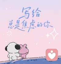 笑着生活是一种理想的人生状态，虽然它看上去很难，但是并非不能做到。只要你拥有一颗强大的心，让自己不受阴霾的左右，那么你的人生终会充满阳光。配图