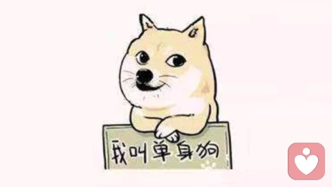 当代情感困境的四个底层问题与解法