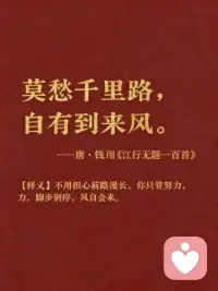 我们不说“中考加油”，
我们说👇👇
送给每一位正在初三冲刺的少年们，
愿大家旗开得胜，金榜题名！！[加油][加油][加油]配图