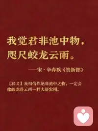 我们不说“中考加油”，
我们说👇👇
送给每一位正在初三冲刺的少年们，
愿大家旗开得胜，金榜题名！！[加油][加油][加油]配图
