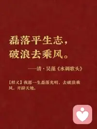 我们不说“中考加油”，
我们说👇👇
送给每一位正在初三冲刺的少年们，
愿大家旗开得胜，金榜题名！！[加油][加油][加油]配图